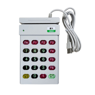 磁条卡读卡器免驱动会员卡DMK刷卡器磁卡阅读器带键盘usb接口