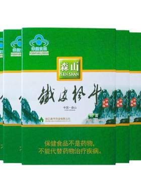 森山铁皮枫斗胶囊0.4g/粒石斛