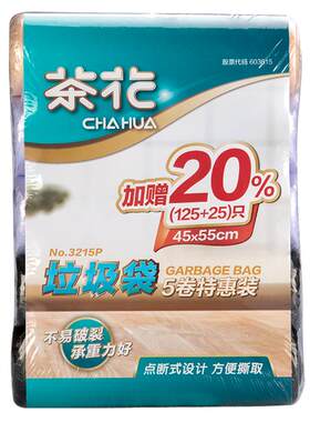 茶花点断式垃圾袋加厚家庭实惠装