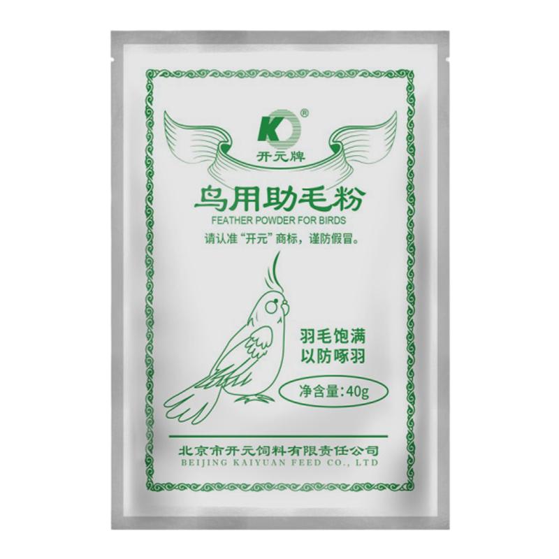 营养饲料多种鸟类适用鸟食开元