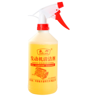 机头水强力去污整箱24瓶大桶汽车发动机外部清洗剂去除重油污清洁