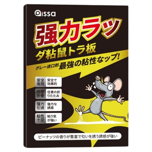 强力老鼠贴粘鼠板家用一窝端抓粘大老鼠粘鼠胶正品驱捕鼠神器