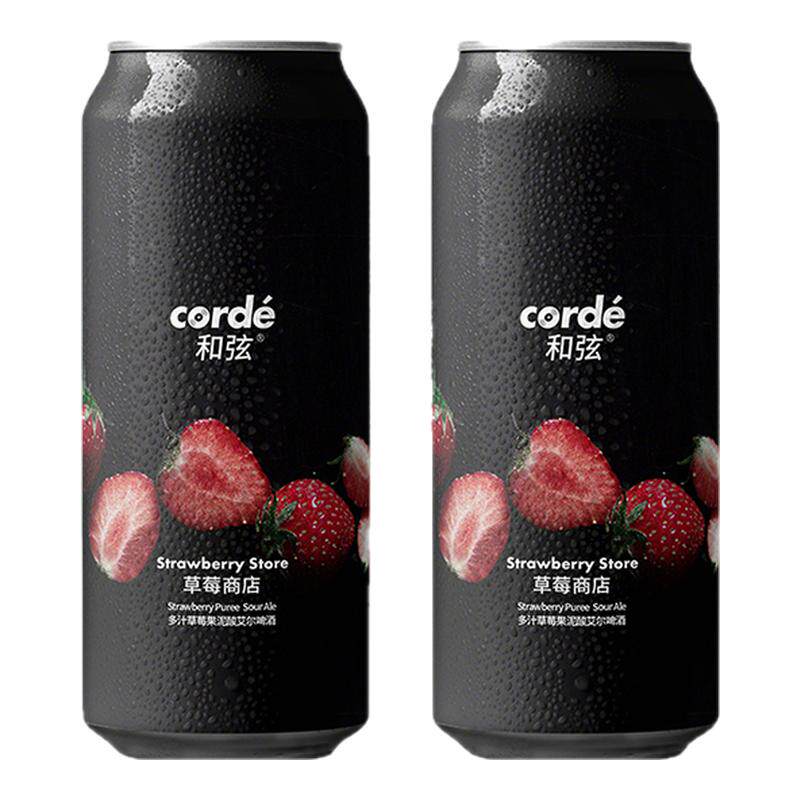 和弦草莓商店小精灵果泥精酿啤酒