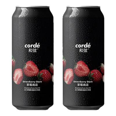 和弦草莓商店小精灵果泥精酿啤酒