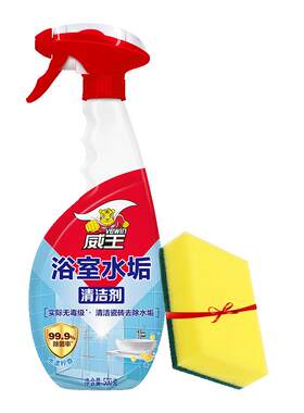 威王浴室水垢清洁剂快速去污除菌