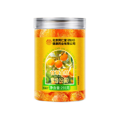 甘草金桔广西蜜桔零食