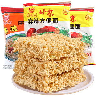 南街村老北京方便面整箱南德麻辣干吃干脆面袋装泡面河南特产批发