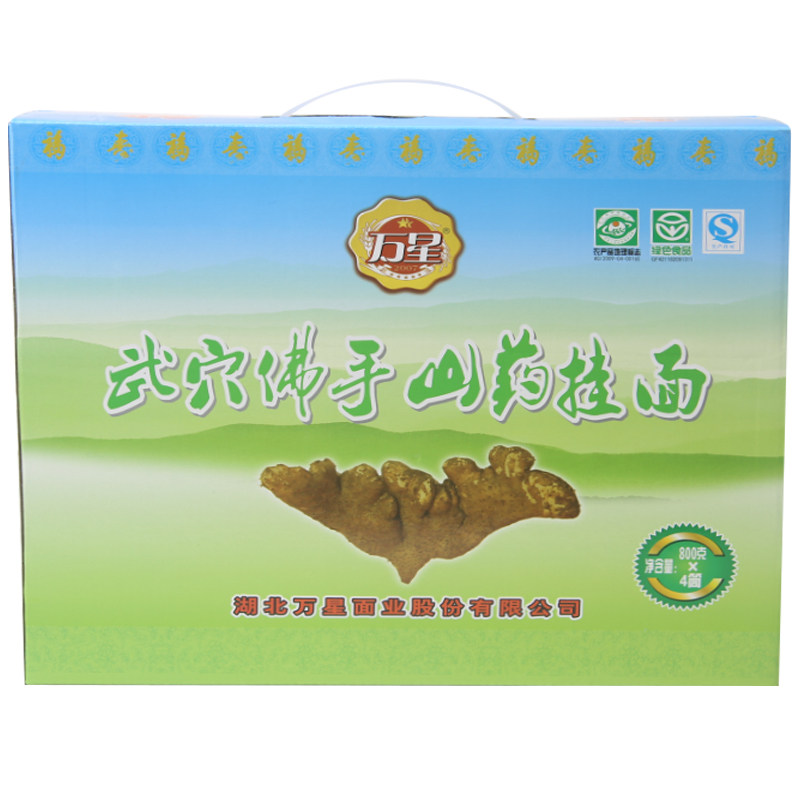 湖北特产山药湖北挂面万星