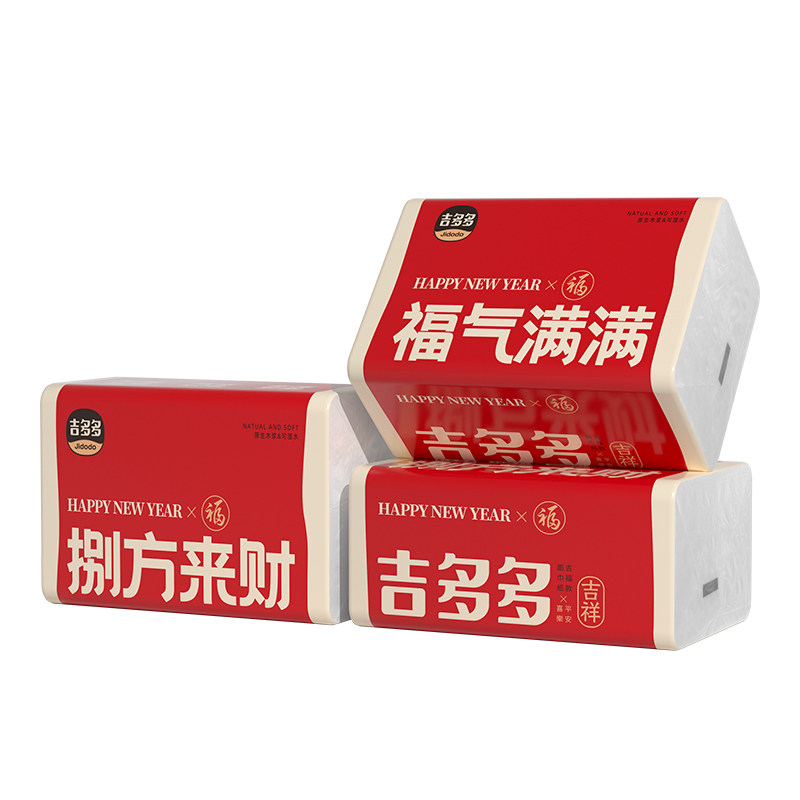 吉多多！过年红色大包喜庆抽纸24包