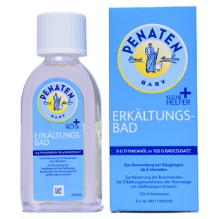现货德国贝娜婷Penaten婴幼儿宝宝儿童泡澡沐浴精油125ml驱寒鼻涕