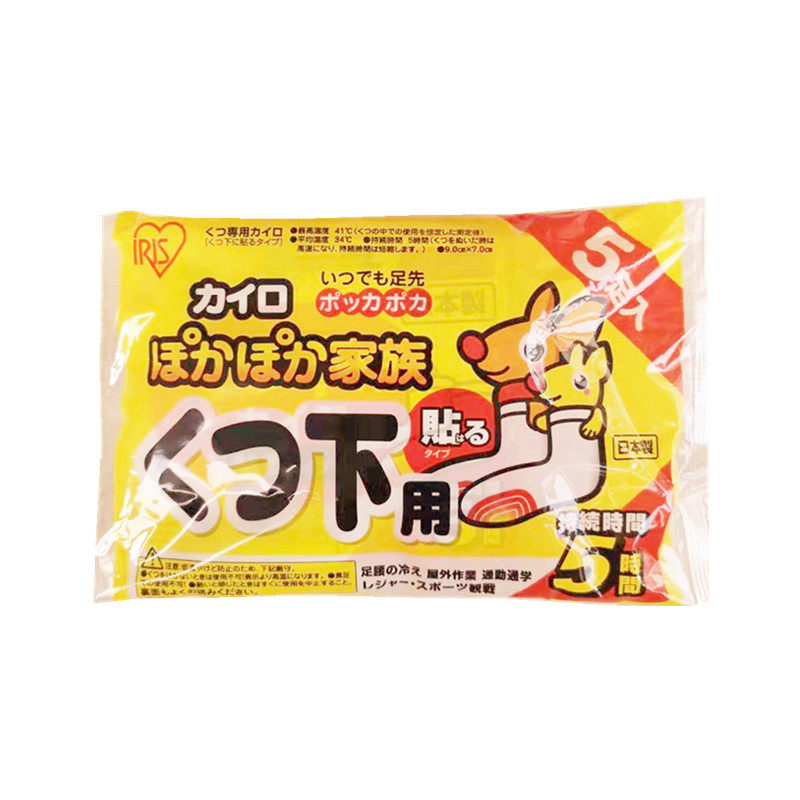 爱丽思暖足贴保暖正品脚袜贴