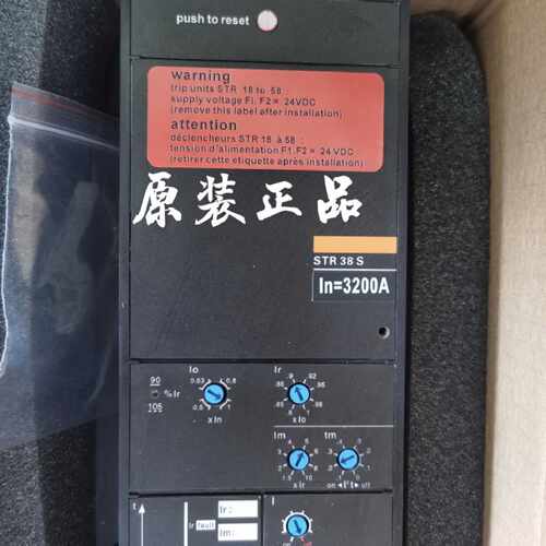 议价原装正品梅兰日兰框架控制器STR28D STR38D STR38S STD28D ST