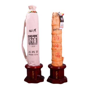 黑茶湖南安化黑茶荒山高山白沙溪花卷迷你小千两百两茶送檀木茶刀