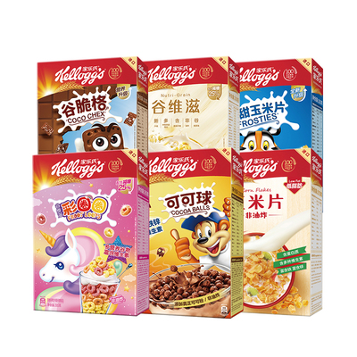 家乐氏麦片谷维滋可可球玉米片