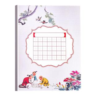 硬笔书法专用纸a4小学生初学者方格田字米字格作品纸练字本帖考级比赛用纸中国风复古钢笔字写字写诗写古诗的