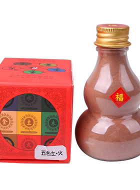 随身小葫芦五色土摆件