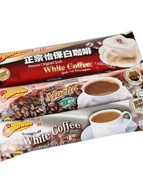 可比马来西亚白咖啡速溶咖啡正宗
