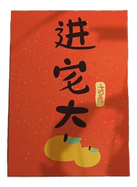 乔迁玄关装饰画喜庆玄关柜摆画