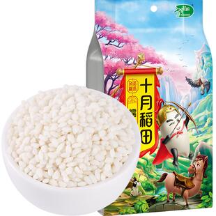 十月稻田糯米五谷杂粮粗粮东北圆糯米江米端午包粽子米