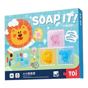 TOI图益手工皂男女孩手工礼物玩具diy儿童卡通水晶香肥皂材料包