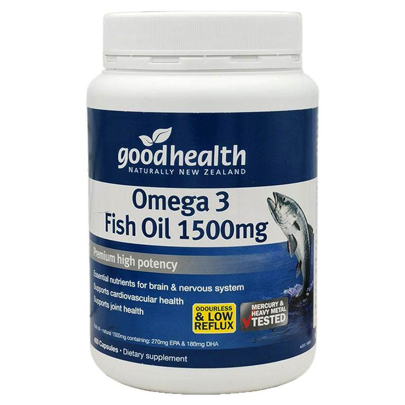 新西兰goodhealth新西兰深海鱼油