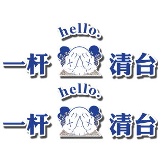 网红台球厅装饰画桌球室俱乐部馆墙面打卡背景海报墙贴纸壁画挂画
