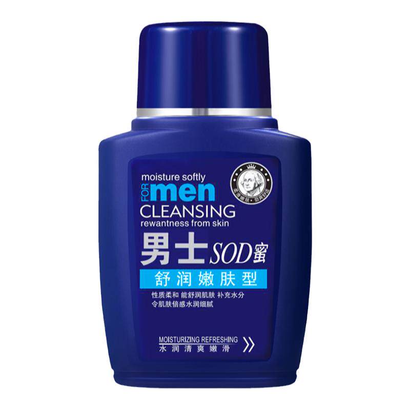 男士sod蜜面霜保湿霜补水润干皮擦脸油官方正品旗舰店护肤品脸部