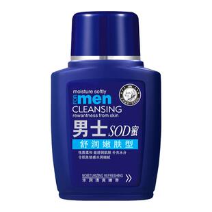 男士sod蜜面霜保湿霜补水润干皮擦脸油官方正品旗舰店护肤品脸部