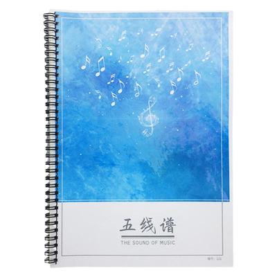 五线谱本a4线圈本钢琴练习本乐谱