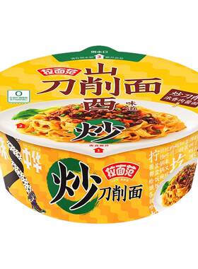 今麦郎拉面范寻味中华山西刀削面