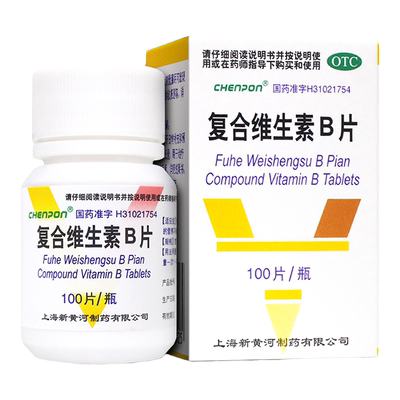 【新黄河】复合维生素B片100片*1瓶/盒