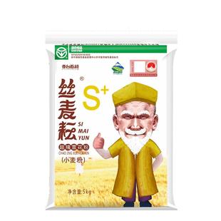 丝麦耘新疆面粉5Kg雪花粉小麦麦芯粉冬麦包子饺子家用粉