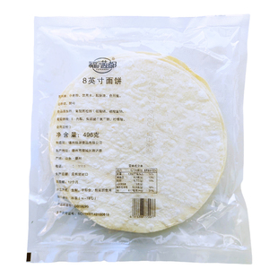 协聚8英寸面饼皮 老北京鸡肉卷 嫩牛五方墨西哥卤肉卷饼整箱192片