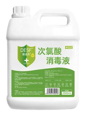 【鹦鹉消毒】食品级宠物消毒液
