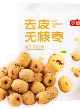 枣致富去皮去核红枣办公室零食