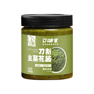 舌尖上的韭香野生韭菜花酱内蒙古草原自制农家特产下饭菜火锅蘸料