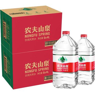 农夫山泉饮用天然水