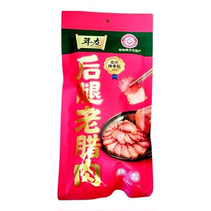 重庆腊肉年友五花老腊肉烟熏腊味