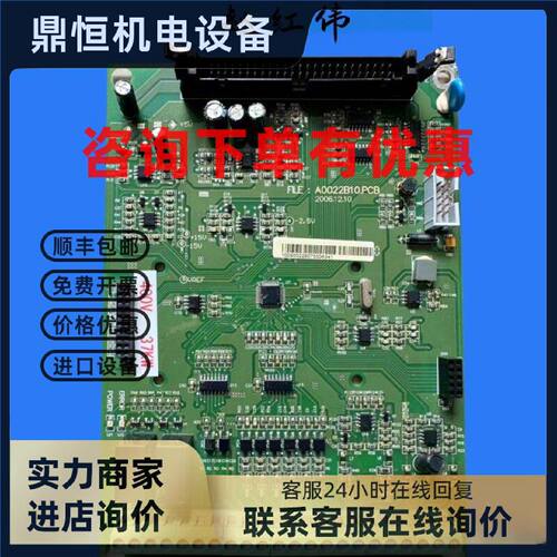 议价海利普变频器HLP-A-30-37-45-55-75-90KW主CPU控制板A0022B10