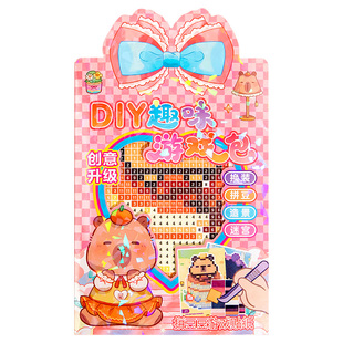 儿童手工DIY拼豆贴纸本马赛克像素风贴纸书卡通可爱游戏本手账女孩装饰素材贴益智换装拼豆图纸解压玩具贴画
