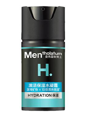 曼秀雷敦保湿男士爽肤水