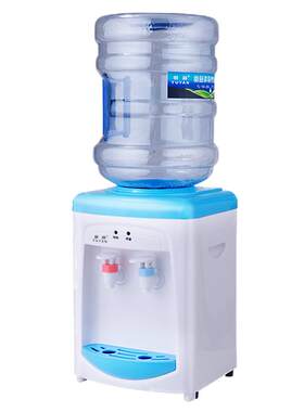 饮水机迷你台式小型冷热通用小桶