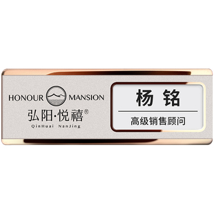 定制工作牌胸牌挂工牌定制别针式工号牌定做不锈钢胸卡高档工作证