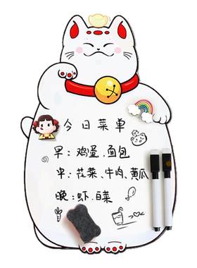 玻璃面板冰箱贴表面可吸磁不伤墙