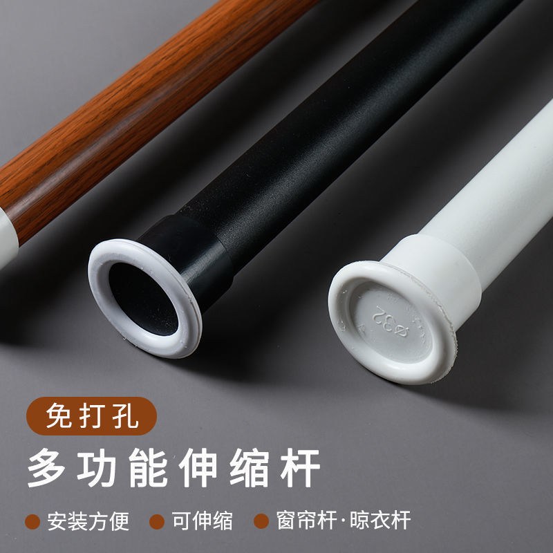 窗帘杆免打孔不锈钢伸缩杆罗马卧室帘家用卫生间浴晾衣杆杆杆阳台