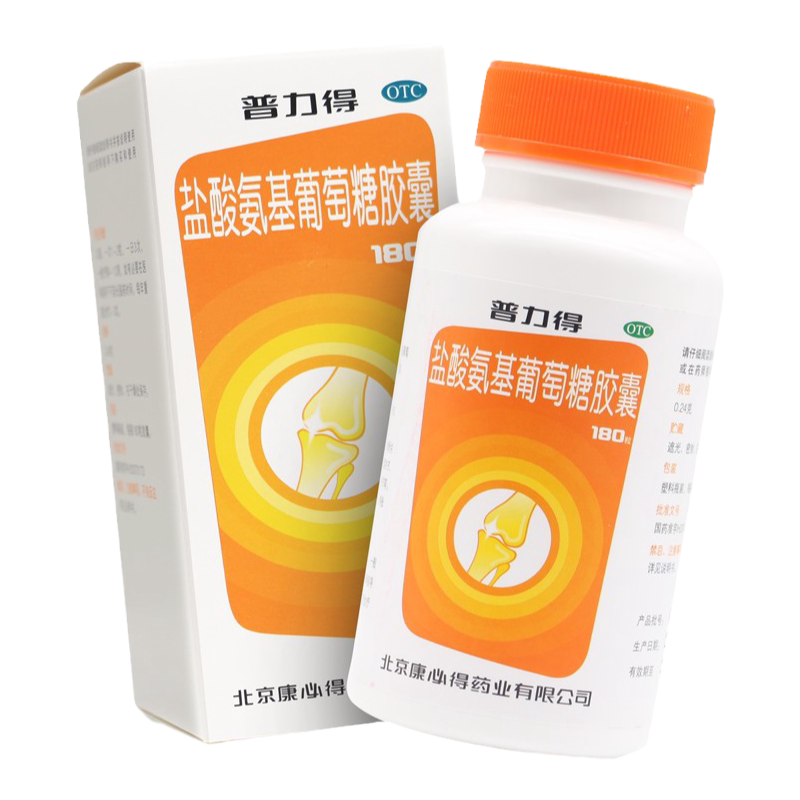 【康必得】盐酸氨基葡萄糖胶囊240mg*180粒/盒