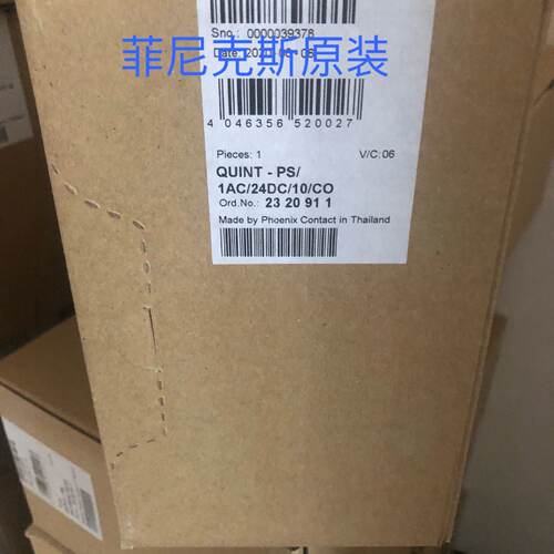 议价QUINT-PS/1AC/24DC/10/CO - 2320911电源带保护涂层 德国菲尼