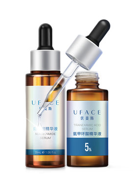 优斐斯氨甲环酸+烟酰胺精华液