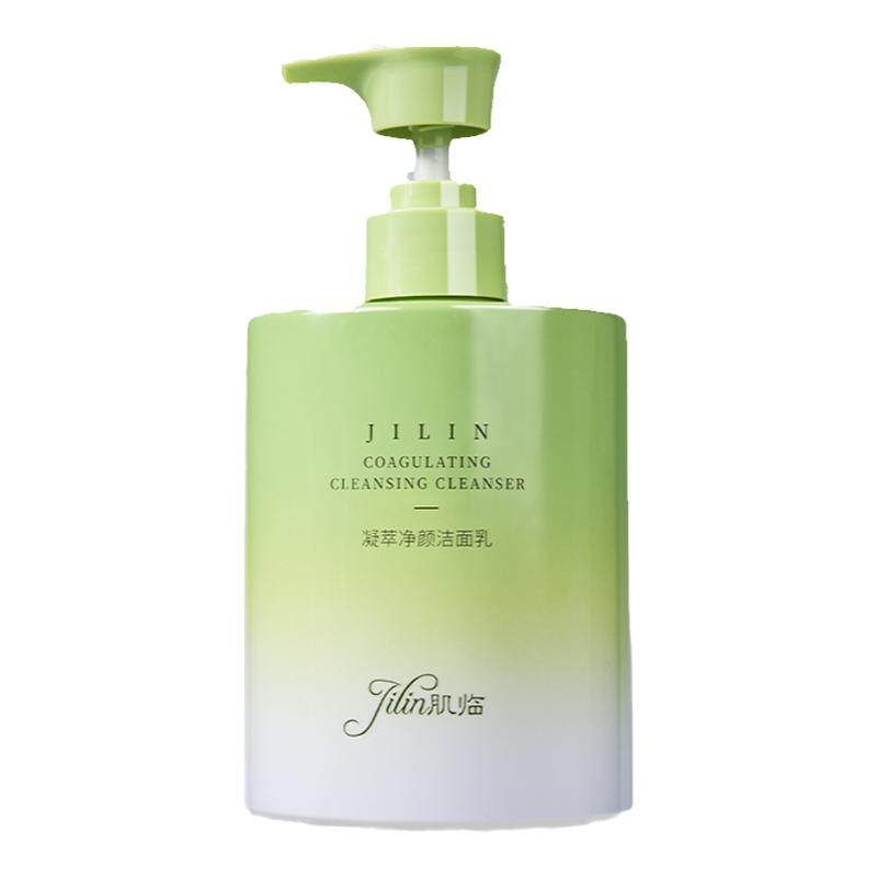 肌临洁面乳氨基酸清洁温和