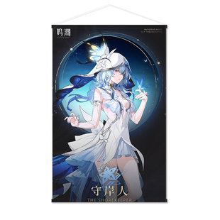 鸣潮 守岸人 动漫acg二次元游戏周边装饰挂画海报墙贴墙纸可定制